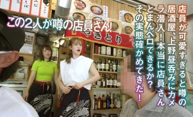 [Mosaic Destruction]YMDD-367 Lasingin mo ako! ? Isang batang babae na may lihim na puki Ang dalawang lubhang erotikong manggagawa sa pub ay pinagsama sa isang Bling Bling orgy.