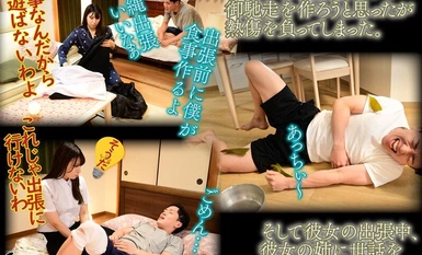 [Mosaic Destruction] GVH-619 "Saya akan menyalahkan glans awak secara rahsia..." Saya terpaksa memakai seluar gajah selepas mencederakan batang saya, dan kakak perempuan teman wanita saya, jururawat Erika, memberi saya blowjob dengan menghisap m