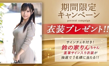 [โมเสกถูกทำลาย] ABF-078 [ลอตเตอรีแจกเครื่องแต่งกายพร้อมลายเซ็นต์] สาวศิลปศาสตร์ผู้เสพติดเซ็กส์เหนียวๆ Sticky High Humidity Silent Sex Rin Suzunoie [+10 นาทีพร้อมโบนัสฟุตเทจมีเฉพาะที่ MGS]