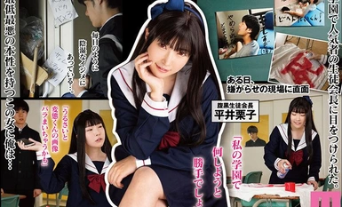 MIMK-147 Paano sirain ang isang babaeng may itim na puso ~Ang kaso ni Kuriko Hirai, ang presidente ng student council~ Live-action na bersyon Masusing panggagahasa ng pinakamasamang babaeng hamak! Panggagahasa! ! Panggagahasa! ! !