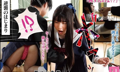 MIMK-147 Paano sirain ang isang babaeng may itim na puso ~Ang kaso ni Kuriko Hirai, ang presidente ng student council~ Live-action na bersyon Masusing panggagahasa ng pinakamasamang babaeng hamak! Panggagahasa! ! Panggagahasa! ! !