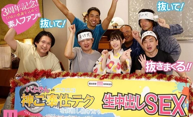 MIDV-627 หากคุณอดทนต่อเทคนิคการบริการอันศักดิ์สิทธิ์ด้วยรอยยิ้มของ Ibukin และอุทานทุกๆชั่วโมง คุณจะโดนแตกคารูดิบ! ทริปแช่น้ำพุร้อนค้างคืนที่หัวใจเต้นแรงซึ่งคุณจะต้องกลับบ้านทันทีหากมีสิ่งผิดปกติเกิดขึ้นในวันขอบคุณพระเจ้าของแฟนสมัครเล่น! อาโออิ อิบุกิ