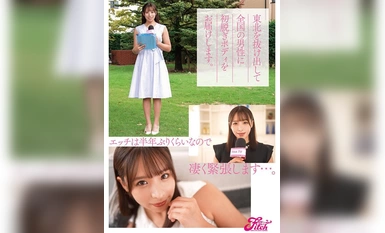 FPRE-018 新人前地方站 Hcup 天氣女孩幸平澪 AV 首次亮相！年輕女士美麗的身體在第一次拍攝中射精