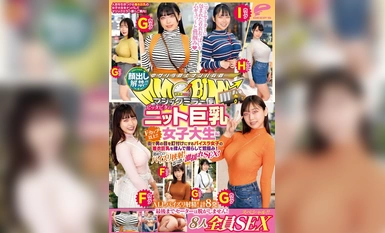 DVMM-065 เปิดเผยใบหน้า! - กระจกวิเศษจัดส่ง F คัพขึ้นไป! - นักศึกษาหญิงหน้าอกใหญ่ถักแน่น - เซ็กส์พิเศษสำหรับสาวทั้ง 8 คน! - หน้าอกใหญ่ของสาว Paisura ที่ดึงดูดความสนใจของผู้ชายบนถนนถูกบีบเขย่าและคว้า! แซนวิชหัวนมครั้งแรก! เซ็กส์หน้าอกสั่น!