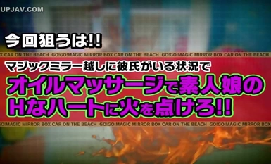 [モザイク破壊]SDMU-128 「カップル限定」マジックミラー号の中で、自慢の彼女を「寝とって」真正中出し！ 11