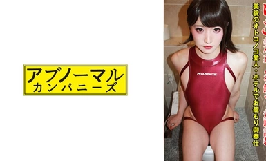 481SACZ-444 りこ 5