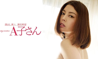 [모자이크 파괴]210AKO-499 SARYU