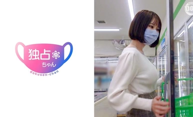 DOCS-006 【爆乳個撮】とんでもない乳袋の弾丸即系のド変態現るッ！自他共に認めるナイスバディなGカップ女子大生とハメ撮りして来ました！【着衣巨乳】