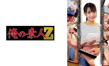 230OREMO-135 Hana-san