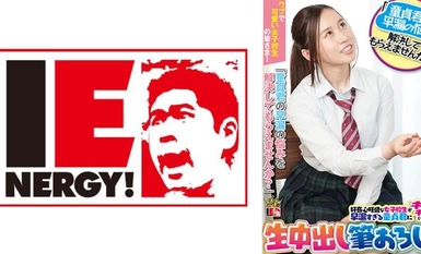 109IENFH-23203 Gadis sekolah yang tidak bersalah dan comel! "Bolehkah anda membantu saya menyelesaikan masalah ejakulasi pramatang dara saya?" Kokona Asakura