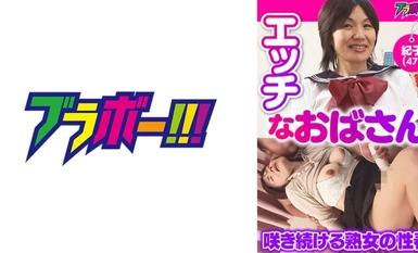 798BRV-022 淘气阿姨 - Noriko (47)