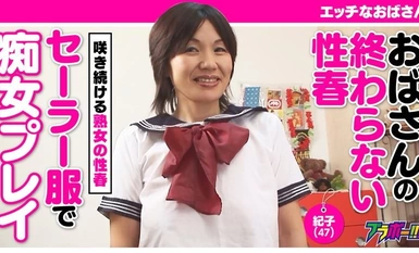 798BRV-022 エッチなおばさん -紀子(47)-