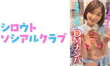 752SSCJ-014 โมโม