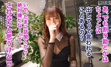 300MIUM-1074 【港区が惚れ込むどエロい体】あどけなさが残る顔とGカップのギャップ。港区おじ御用達のラウンジガールとメチャクチャにヤリまくる。こんな最高の夜があってもいい。