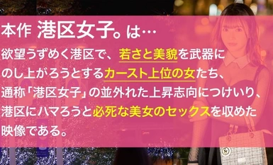 300MIUM-1074 【港区が惚れ込むどエロい体】あどけなさが残る顔とGカップのギャップ。港区おじ御用達のラウンジガールとメチャクチャにヤリまくる。こんな最高の夜があってもいい。