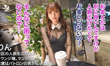 300MIUM-1074 【港区が惚れ込むどエロい体】あどけなさが残る顔とGカップのギャップ。港区おじ御用達のラウンジガールとメチャクチャにヤリまくる。こんな最高の夜があってもいい。