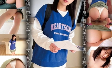 230OREMO-133 Emi-san