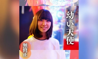 FC2-PPV-4300926 3日間限定！70%OFF【顔出し】合法ロ♭∫18歳スジマン。 있을 수 없는 갭. 침이 뚝뚝 떨어지는 혀 피페라로 승천! 큰 엉덩이를 펑펑펑펑펑펑펑펑펑펑!