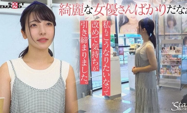 STZY-011 保育士を目指していたエッチなカラダの大学生 彩月七緒（21）【圧倒的4K映像でヌク！】