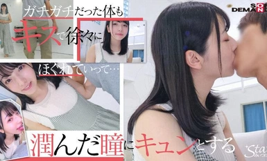 STZY-011 保育士を目指していたエッチなカラダの大学生 彩月七緒（21）【圧倒的4K映像でヌク！】