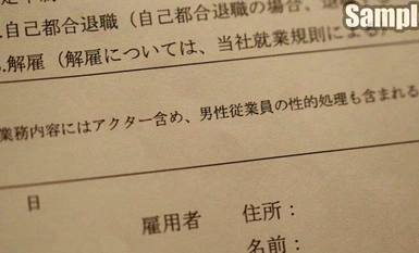 STARS-994 ヒーローショーの司会進行をしている元気で明るいお姉さんのお仕事は、楽屋裏で性欲処理として中出し輪●される事も含まれています。 紗倉まな