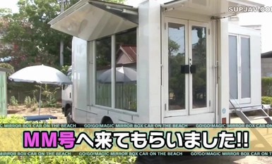 [Tiêu hủy khảm]SDMU-278 ``Chỉ dành cho các cặp đôi'' Trong số báo Magic Mirror, hãy `` ngủ '' bạn gái kiêu hãnh của bạn và tặng cô ấy một chiếc bánh kem thật! 13