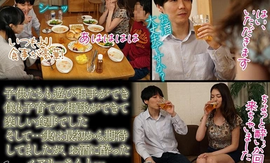 [Mosaic Destruction] GVH-558 Ibu tunggal berpayudara besar di kawasan kejiranan itu adalah masokis yang kecewa yang sesuai untuk rakan seks... Rekod hubungan seksual yang tidak tulen seorang dewasa yang menjemputnya untuk tidur dan melibatkan diri dalam s