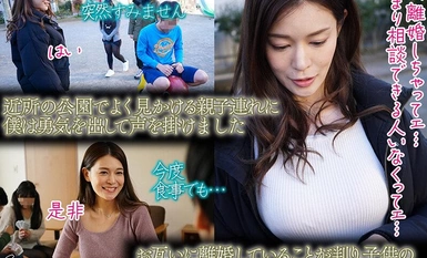 [Mosaic Destruction] GVH-558 Ibu tunggal berpayudara besar di kawasan kejiranan itu adalah masokis yang kecewa yang sesuai untuk rakan seks... Rekod hubungan seksual yang tidak tulen seorang dewasa yang menjemputnya untuk tidur dan melibatkan diri dalam s