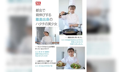 [Mosaic Destruction]SONE-088 เพศยอดนิยมตามธรรมชาติที่ทำให้ดวงตาของคุณละลายด้วยความยินดี ผู้มาใหม่ NO.1STYLE Niko Kawagoe เปิดตัว AV