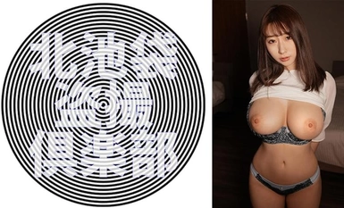 [การทำลายโมเสค]276KITAIKE-547 โมนามิซัง