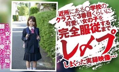 [モザイク破壊]275OCHA-167 チ○ポケース 03 みかん