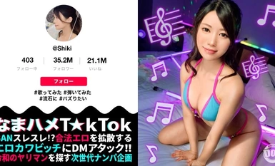 MAAN-951 【神感シンフォニーが止まらないッ美尻ピアニスト】清楚な外見だけど実はチョロい変態シンガーソングライターがヤリモクで弾き語り！？スベスベ美脚×卑猥な形のエロ尻BODY！綺麗な指先で包み込んでシゴキ上げるピアニスト手コキ！潮吹き敏感BODYがガチ絶頂連発！巨根ピストンからの強烈刺激！立ちバックの嵐！種付け確定レクイエム中出し3連発！！！【なまハメT☆kTok】【しき】