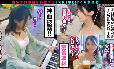 MAAN-951 [美臀钢琴师，无法停止的神圣交响乐] 一个外表整洁、实则是同性恋的变态女歌手，边弹边说，为操而生！美腿翘臀，淫荡性感！敏感的 BODY 不断达到高潮！大鸡巴活塞给她强烈的刺激！暴风骤雨般的后退三轮射精，绝对的播种安魂曲！钢琴家是个真正的操逼高手！