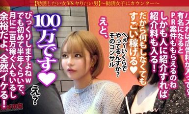 300MIUM-1,023 100 มุมมองที่ไม่ธรรมดาของสาวแส้! [หน้าอกใหญ่และก้น] ``ฉันคิดว่าจะมีผู้ติดตามมากขึ้นเพราะฉันมีความเป็นพี่ใหญ่!'' ฉันชักชวนสาวผมบลอนด์ที่แนะนำวิธีสร้างกระแสบน SNS ในชีวิตจริงได้สำเร็จ! เนื้อหน้าอกและบั้นท้ายของเธอสามารถมองเห็นได้แม้กระ