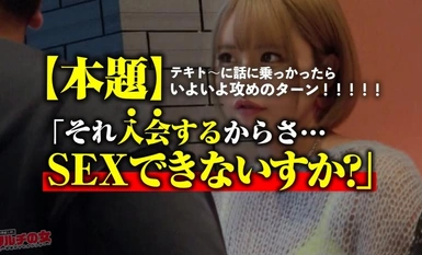 300MIUM-1,023 100 มุมมองที่ไม่ธรรมดาของสาวแส้! [หน้าอกใหญ่และก้น] ``ฉันคิดว่าจะมีผู้ติดตามมากขึ้นเพราะฉันมีความเป็นพี่ใหญ่!'' ฉันชักชวนสาวผมบลอนด์ที่แนะนำวิธีสร้างกระแสบน SNS ในชีวิตจริงได้สำเร็จ! เนื้อหน้าอกและบั้นท้ายของเธอสามารถมองเห็นได้แม้กระ