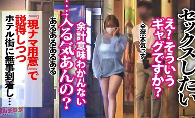 300MIUM-1,023 100 มุมมองที่ไม่ธรรมดาของสาวแส้! [หน้าอกใหญ่และก้น] ``ฉันคิดว่าจะมีผู้ติดตามมากขึ้นเพราะฉันมีความเป็นพี่ใหญ่!'' ฉันชักชวนสาวผมบลอนด์ที่แนะนำวิธีสร้างกระแสบน SNS ในชีวิตจริงได้สำเร็จ! เนื้อหน้าอกและบั้นท้ายของเธอสามารถมองเห็นได้แม้กระ