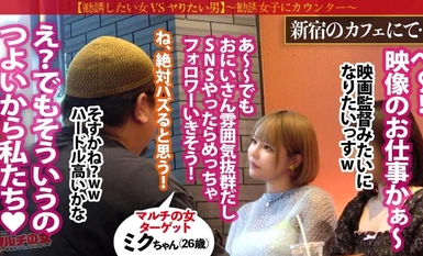 300MIUM-1,023 100 มุมมองที่ไม่ธรรมดาของสาวแส้! [หน้าอกใหญ่และก้น] ``ฉันคิดว่าจะมีผู้ติดตามมากขึ้นเพราะฉันมีความเป็นพี่ใหญ่!'' ฉันชักชวนสาวผมบลอนด์ที่แนะนำวิธีสร้างกระแสบน SNS ในชีวิตจริงได้สำเร็จ! เนื้อหน้าอกและบั้นท้ายของเธอสามารถมองเห็นได้แม้กระ