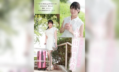 [马赛克破坏] FSDSS-747 新人，专属，吉泽里绫，20 岁，情色认真美少女，八年来每天三次手淫不间断，AV 首秀。