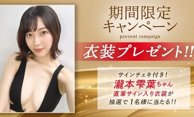 [马赛克破坏] ABF-075 [签名服装赠送抽奖] 源自天然成分的泷本雫叶汁 120% 83 [仅在 MGS + 15 分钟有额外镜头]。