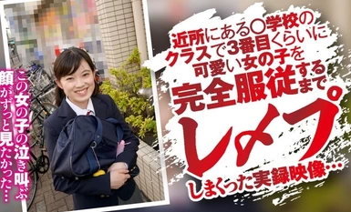 [Mosaic Destruction]275OCHA-165 Dick Case 01 Fuu