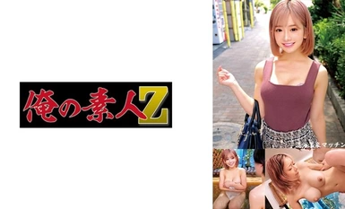 [モザイク破壊]230ORECO-586 のぞみ&たけし