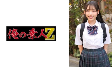 [モザイク破壊]230ORECO-585 りつちゃん