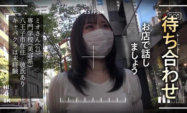 569GESB-011 Sexual harassment cabaret club Spy interview Mio