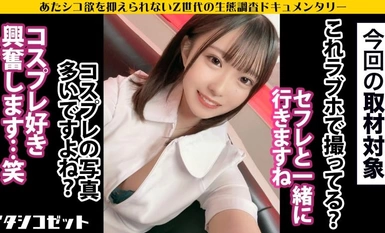 300MIUM-1015【Chikitiki！首先！愛羅克斯七變！ 】 142cm天使！燦爛的笑容太可愛了【最強姐姐屬性！ 】 制服/制服泳裝⇒真正的蘿莉？ ？一個讓你的道德瘋狂的願景！ ！美咲在網路上公開了讓壞人著迷的色情圖片⇒小小的身體卻有著巨大的認可欲！當你用成人的雞巴推她的小陰戶時，她會帶著性感可愛的表情射精！可愛的外表⇔淫蕩的本性！ Z世代像變色龍一樣轉變！ ！ [阿塔什科塞特]