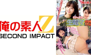 765ORECS-113 Omoikkiri 原始电动按摩 - 100 万日元，如果您能忍住不射精的话！Ruka & Maki