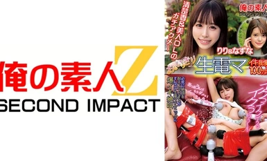 765ORECS-112 1 milyong yen kung kaya mong labanan ang live na electric microphone! Riri at Nazuna