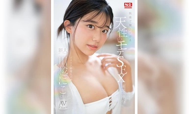 SONE-088 SEX popular semula jadi yang melelehkan mata anda dengan keseronokan Pendatang baru NO.1 GAYA Niko Kawagoe AV debut