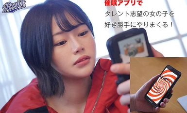 RKI-660 การล้างสมองด้วยการกระตุ้น จูบที่เปื้อนน้ำลายคือ SKI Hibino Uta