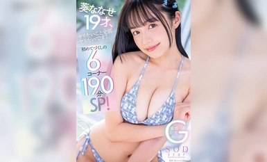 [Mosaic Destruction]START-021 นานาเสะ อาโออิ อายุ 19 ปี อยากทำทุกอย่างที่เธอต้องการ! 6 มุม 190 นาที พิเศษครั้งแรก! [Nuku พร้อมวิดีโอ 4K อย่างล้นหลาม! -