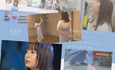 [Mosaic Destruction] STARS-984 Celebrity Manami Yano AV DEBUT [Nuku with overwhelming 4K video! ]